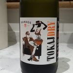 Tokay Dry